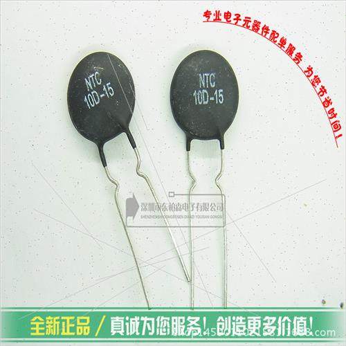 NTC10D-15 Thermistor Black 10D-15 Inline