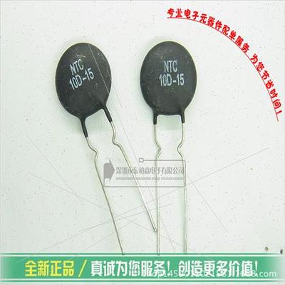 NTC10D-15 Thermistor Black 10D-15 Inline