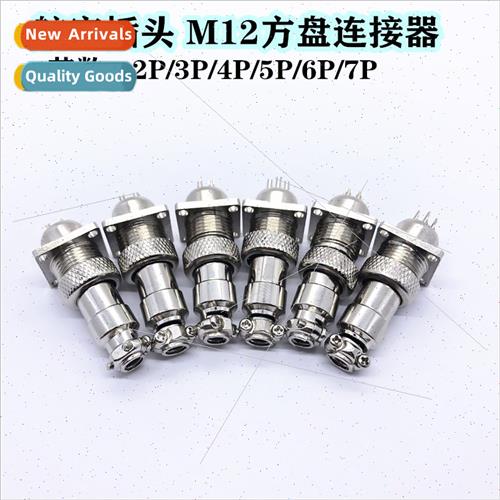 GX12 square disk aviation plug socket Open hole 12MM cable c