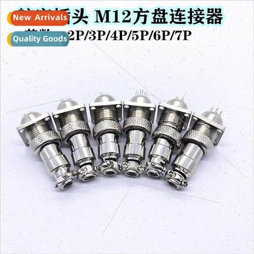 GX12 square disk aviation plug socket Open hole 12MM cable c