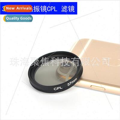 37MM interface 0.45X wide-angle macro lens Note: This link适