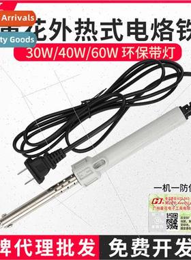 external hot soldering iron industrial grade 30W40W50W60W co
