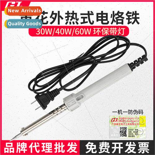 external hot soldering iron industrial grade 30W40W50W60W co