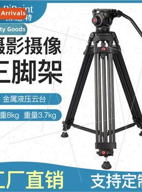 1.6 1.8m Video Tripod Aluminum SLR Camera Hydraulic Head Tri