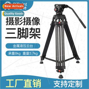 1.6 1.8m Video Tripod Aluminum SLR Camera Hydraulic Head Tri