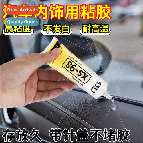 Car interior special glue strong rotarp off repair buckle le