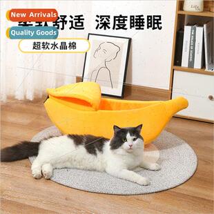 Cartoon dog kennel cat kennel four seasons universal winter