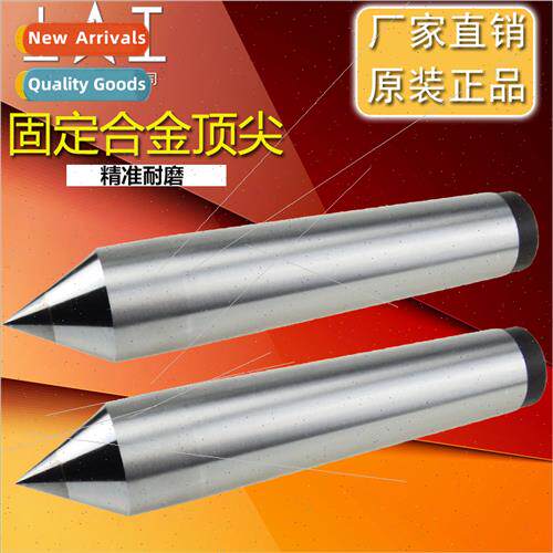 Alloy Fixed Tungsten Carbide Super Hard LaDeadbolt Morse Tap