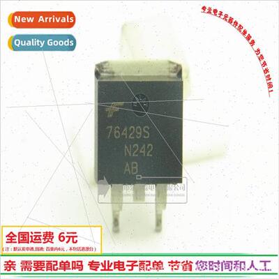 HUFA76429S3S Field Effect Triode N-Channel 60V44A BrNew