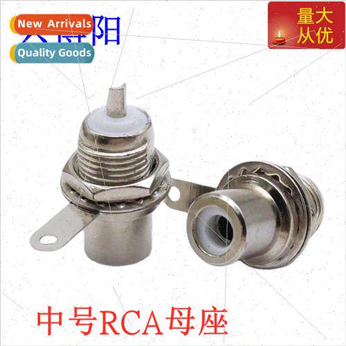 RCA female sockets Audio/Video AV sockets Medium Extended Lo