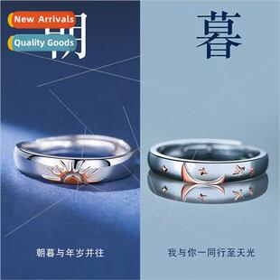 Couple Rings Men Women Pair Star Pair Rings che Student Open
