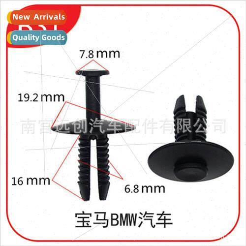 Benz.BMW 3 series 5 series 7 car适用bumper trim propelled sn