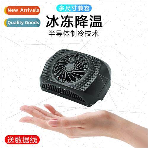 Cell Phone Cooler Semiconductor 1 Second Cooling Refrigerati