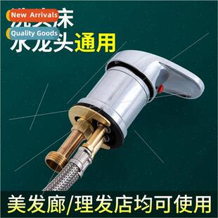Shampoo bed faucet swch hairdresser barber  hot cold mixing