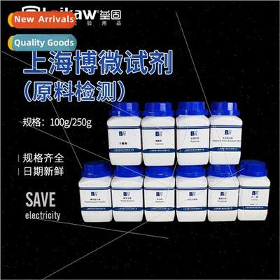 Yeast extract leaching powder tryptone purified agar powder