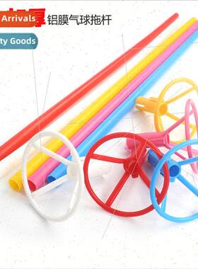 40CM thickened large aluminum film balloon plastic tow bar b