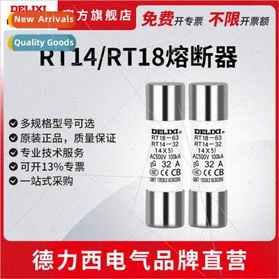 Electrical RT14/RT18 fuse core/base power capacor protection