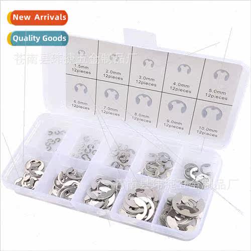 120PCS boxed 304 Stainless E-type open end snap ring 1.0-10m