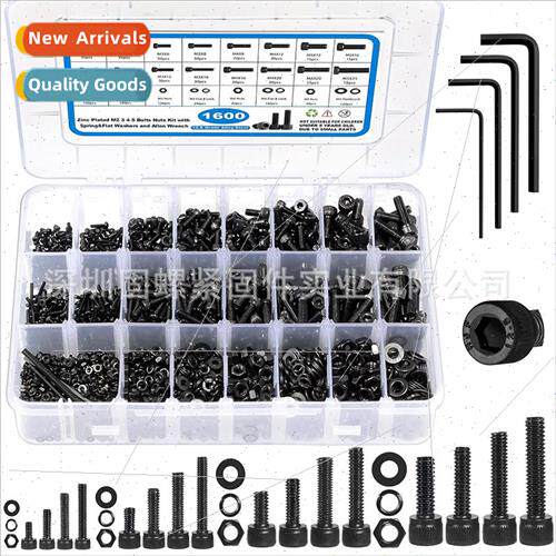 1600pcs boxed screws black cylindrical head socket head cap