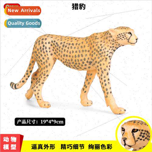 wildlife toy model large solid cheetah money leopard plastic