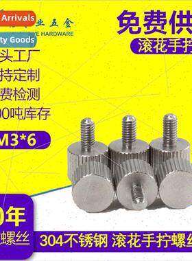 304 round hscrews single head knurled hscrews flat head htwi