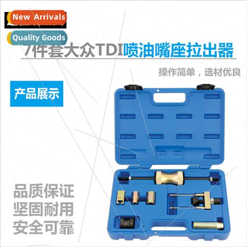 7pcs VW TDI Fuel Injector Seat Puller Genuine Repair Tool Se