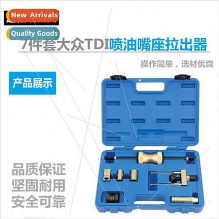 7pcs VW TDI Fuel Injector Seat Puller Genuine Repair Tool Se