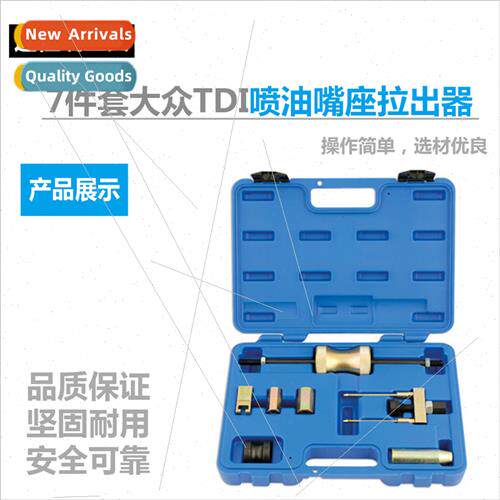 7pcs VW TDI Fuel Injector Seat Puller Genuine Repair Tool Se