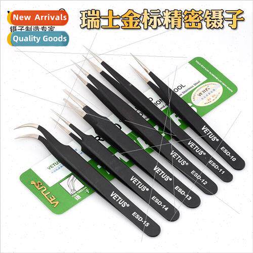 Swiss Gold Standard Anti-static Tweezers Anti-magnetic acid