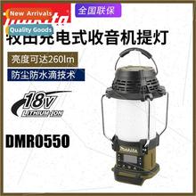 DMR055O Portable Camping ght Rechargeable Carrying Lamp Hors