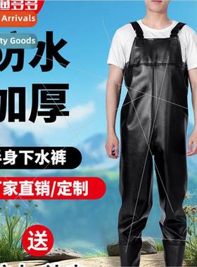 Underwater rain pants overalls onepcs waterpropants适用men w