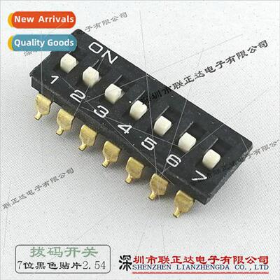 Black 7-posion pull code swch SMD smt seven-segment coding s