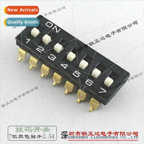Black 7-posion pull code swch SMD smt seven-segment coding s