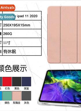 适用ipad 2018 9.7 case pro11 inch tri-fold case mini3 air2 t
