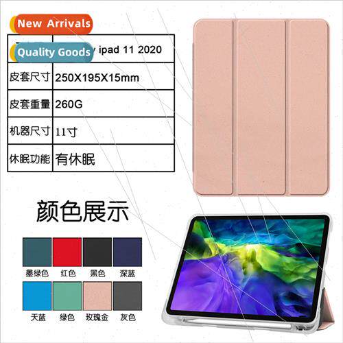 适用ipad 2018 9.7 case pro11 inch tri-fold case mini3 air2 t