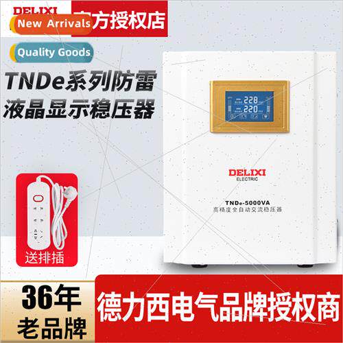 TNDe voltage stabilizer wh lightning protection automatic 22