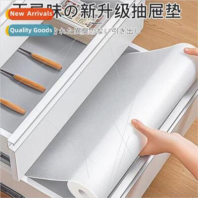 kchen drawer mats anti-bacterial moisture-promat cabinet kch