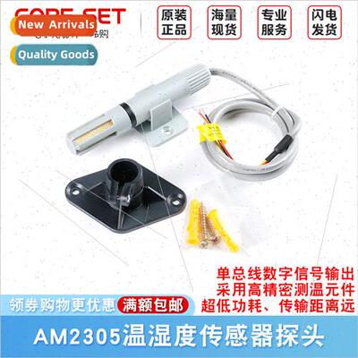 AM2305 Semiconductor Capacive High Accuracy Temperature Humi