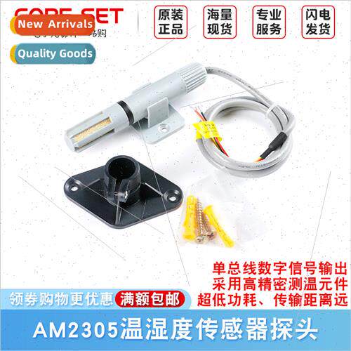 AM2305 Semiconductor Capacive High Accuracy Temperature Humi