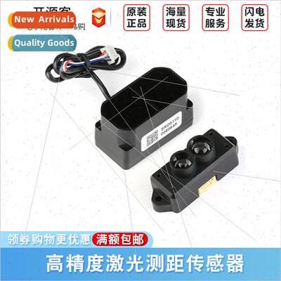 Unidirectional Laser Ranging Sensor LIDAR Module T/ Obstacle