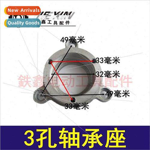 3-hole Bearing Block Circular Saw Bearing Block Circular Saw