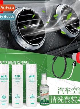 Car Air Condioner Cleaner Visible Air Condioner Cleaning K S
