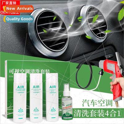 Car Air Condioner Cleaner Visible Air Condioner Cleaning K S