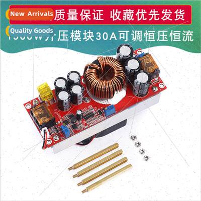 1500WDC-DC Booster Module 30A Adjustable Constant Voltage Cu