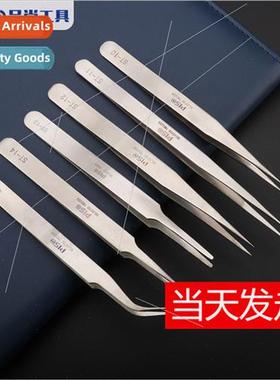 ST hardened thickened tweezers canvas bag set stainless stee
