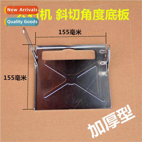 Cutting machine base plate luce machine base plate cutting m