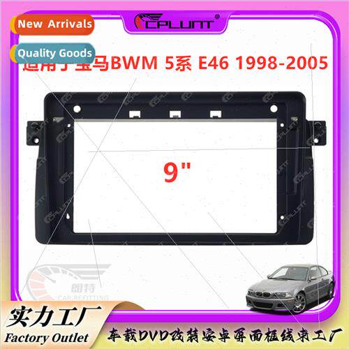 适用bmw five series E46 android navigation face frame DVD pa