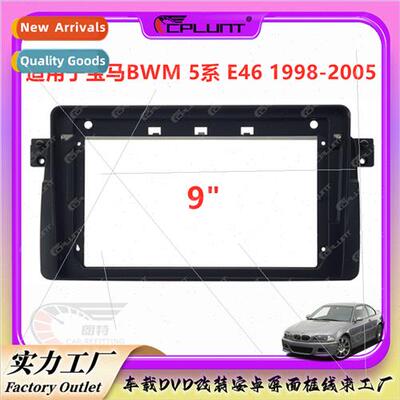 适用bmw five series E46 android navigation face frame DVD pa