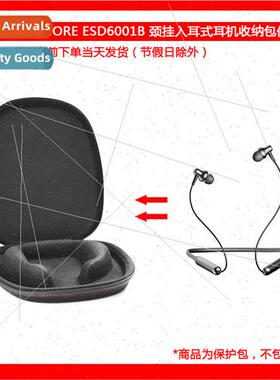 适用Wanmo 1MORE ESD6001B Bluetooth headset neck-hanging head