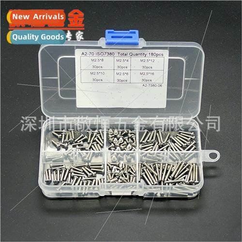 180pcs M2.5 Stainless Steel 304 Pan Head Hexagon Socket Head